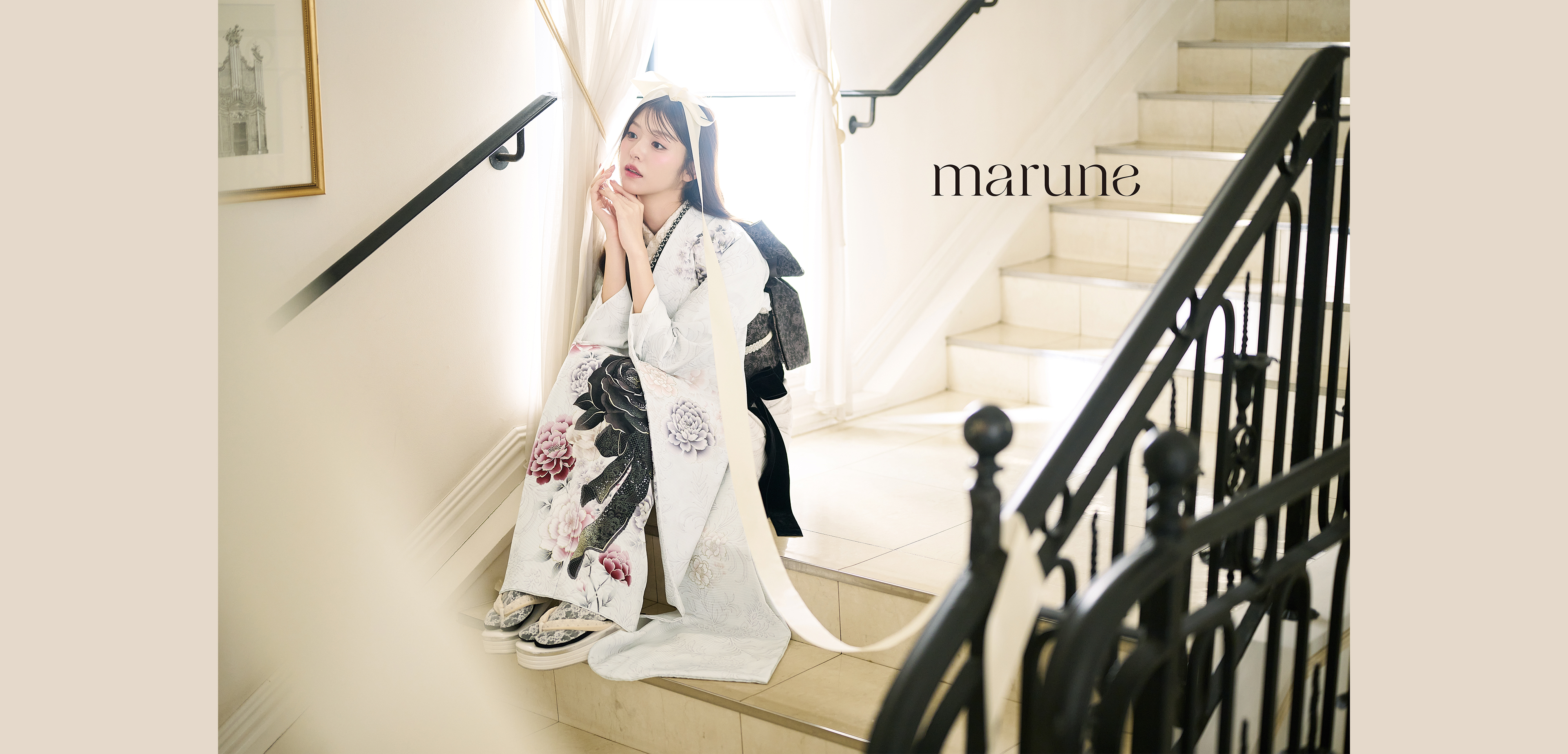 marune